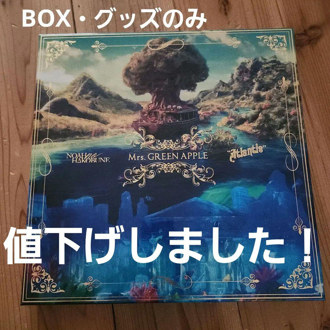 ☆最終値下げ☆Mrs. GREEN APPLE コンプリートBOX(グッズのみ) - メルカリ