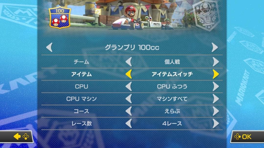 マリオカート8 デラックス -Switch☆★☆彡