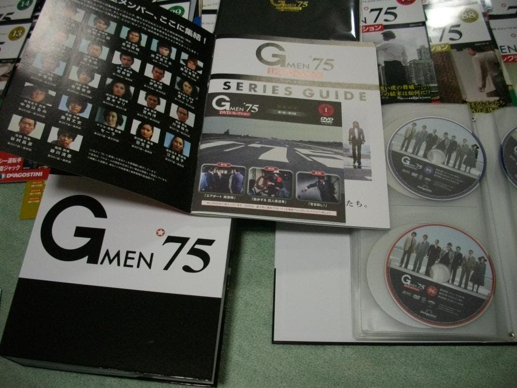 G MEN 75 DVD ボックスセット Gメン'75 DVDコレクション 第54号 | デアゴスティーニ公式