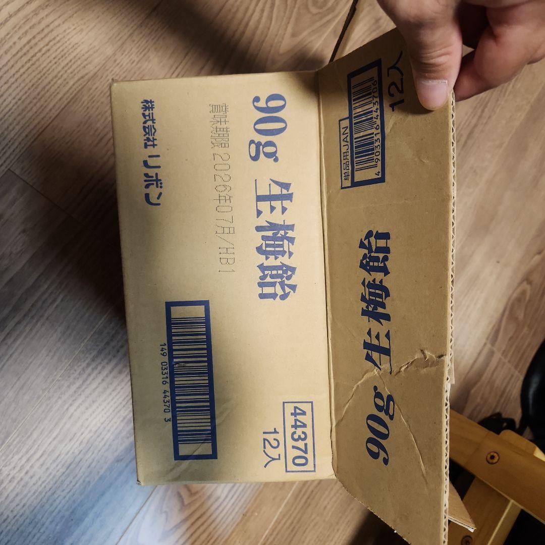 よふかしのうた 16巻+ブラクロ映画小説 - メルカリ