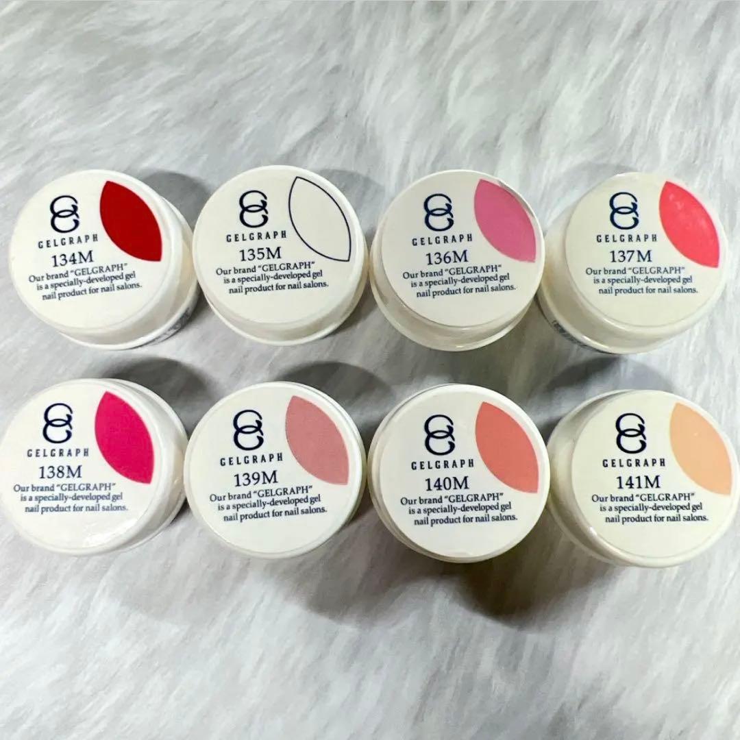 ジェルグラフ 8色セット カラージェルネイル プロ用 まとめ売り 26の
