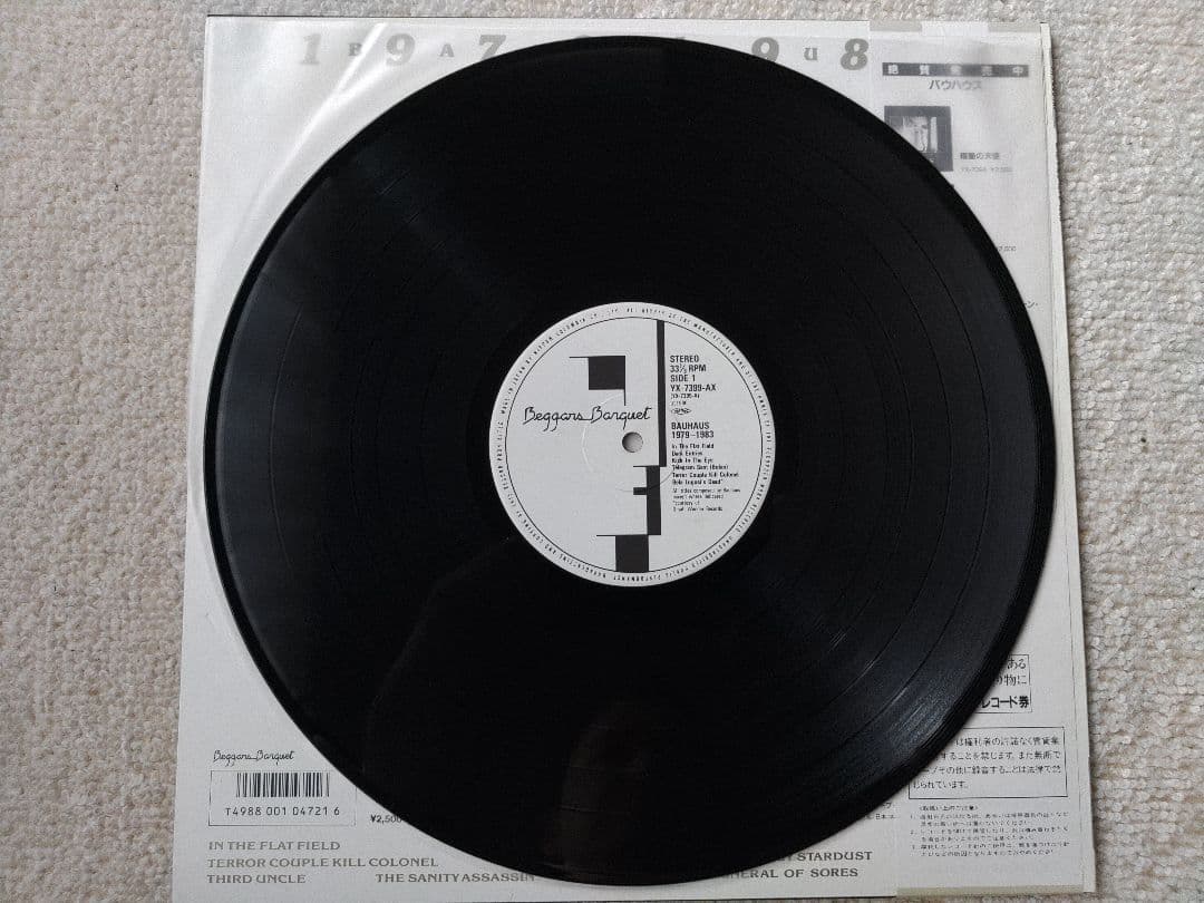 Bauhaus – 1979-1983 LPレコード - メルカリ