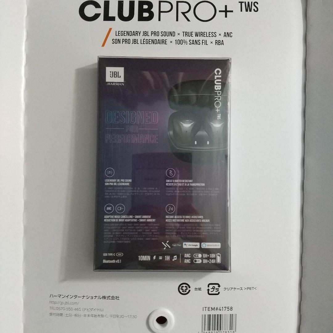 JBL CLUB PRO+ TWS ハイブリッドノイズキャンセリング ワイヤレ… JBL Club Pro+ TWS | ハイブリッドノイズキャンセリング完全ワイヤレス