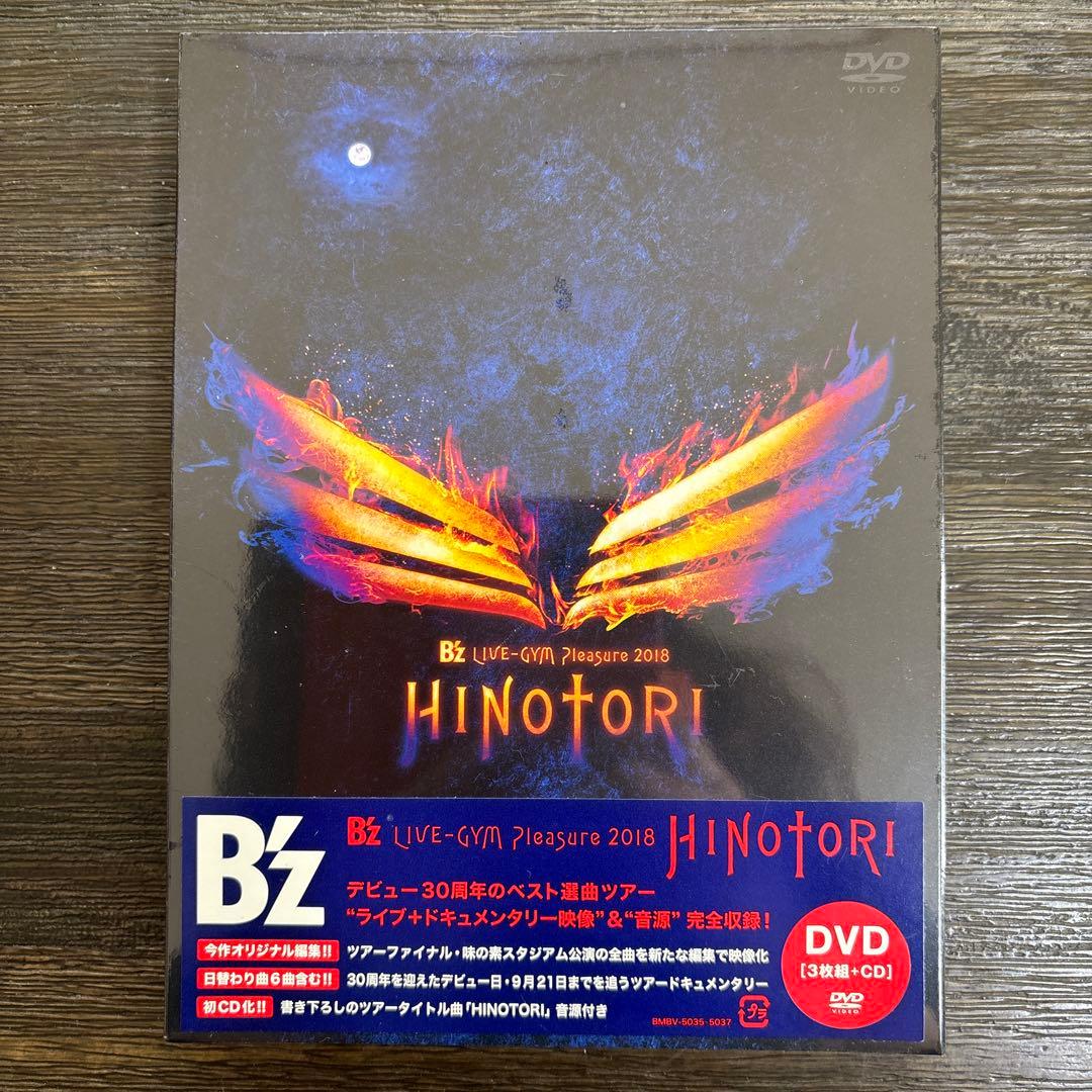 【新品未開封】B'z/Pleasure 2018-HINOTORI-DVD Amazon.com: 【メーカー特典あり】B'z LIVE-GYM Pleasure 2018