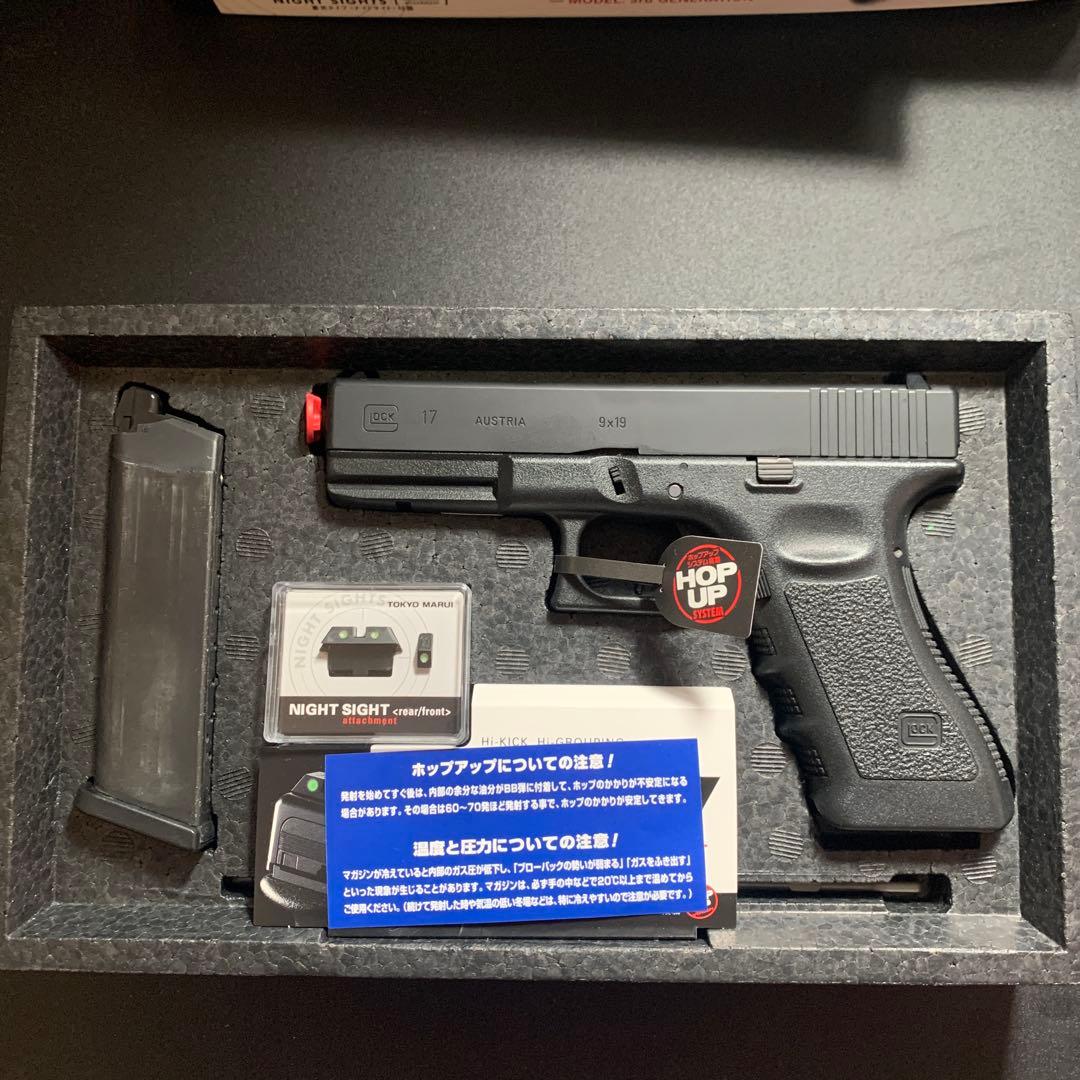東京マルイ　GLOCK 17 gen3 ガスガン グロック17 — 3rdジェネレーション - ガスブローバック | 東京マルイ