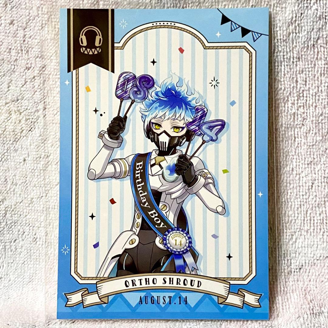 ツイステ】オルト・シュラウド╱ポストカード - メルカリ