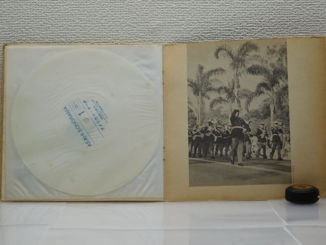 アメリカンマーチレコード アメリカ空軍交響吹奏楽団演奏(1961年 昭和