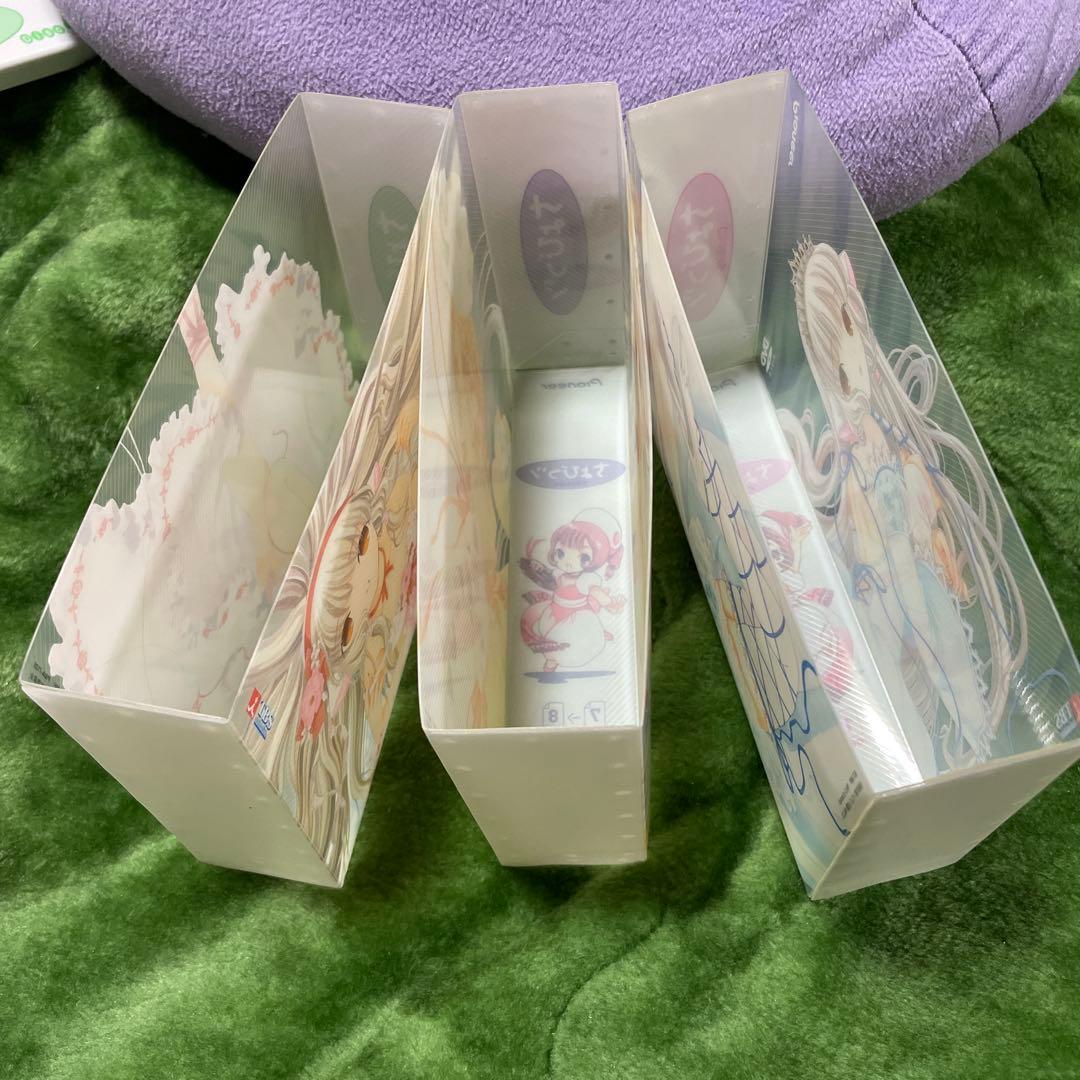 ちょびっツ　限定　DVD レア　希少　BOX 最安　アニメ　美少女　初回限定