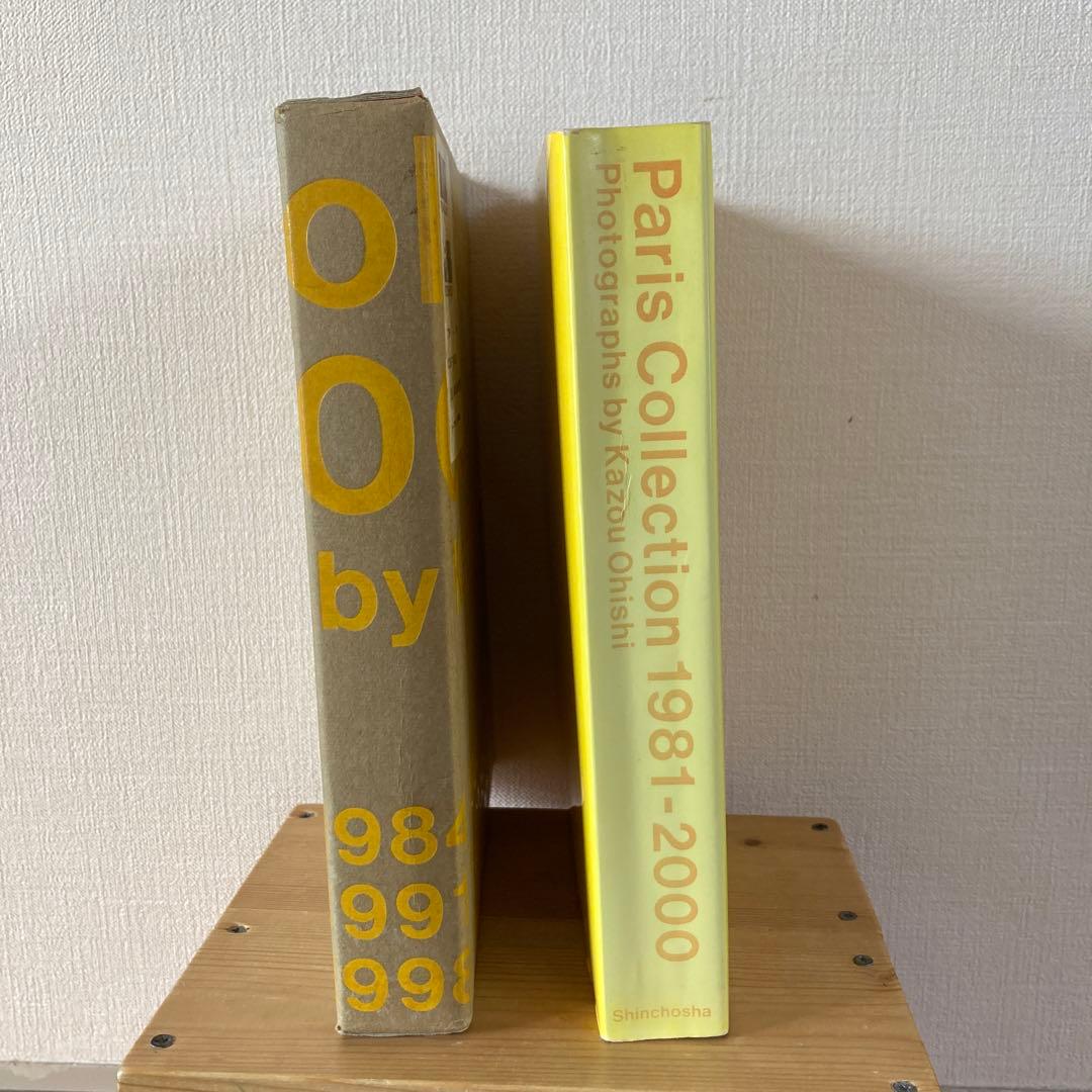 【値下げ相談⭕️】パリ・コレクション 1981―2000 大石一男