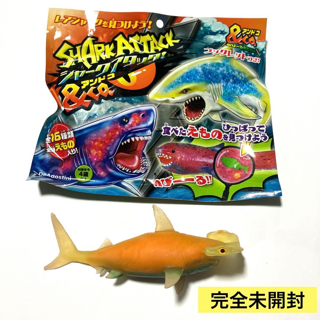 ホワイトフィンハンマーヘッド シャークアタック&co. 色が変わる＋暗闇