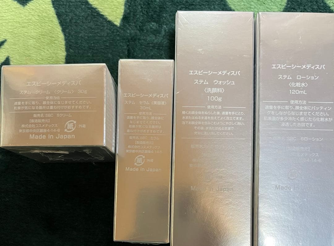 未開封　SBC MEDISPA まとめ売り