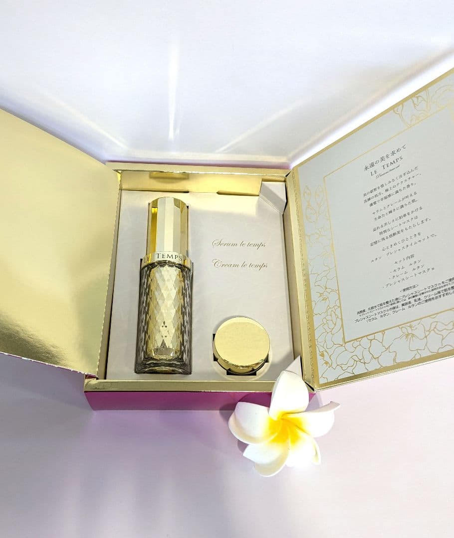 1セット限定 ルタン プレシャスタイムセット:おまけ付き《新品》シャンソン化粧品