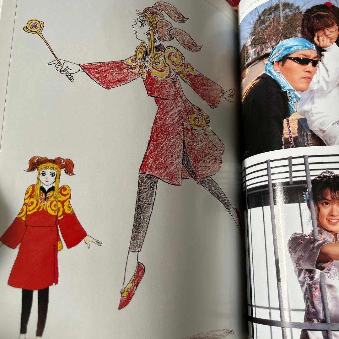 愛ある限り戦いましょう! 不思議美少女コレクション　写真集