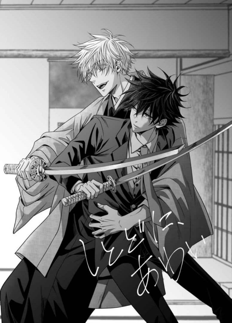 五伏　呪術廻戦　同人誌　五条悟　伏黒恵　film　たらこ島　完売品　ハピエン