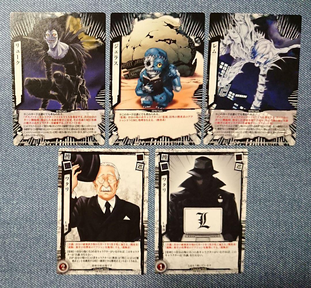 DEATH NOTE トレーディングカード セット - メルカリ