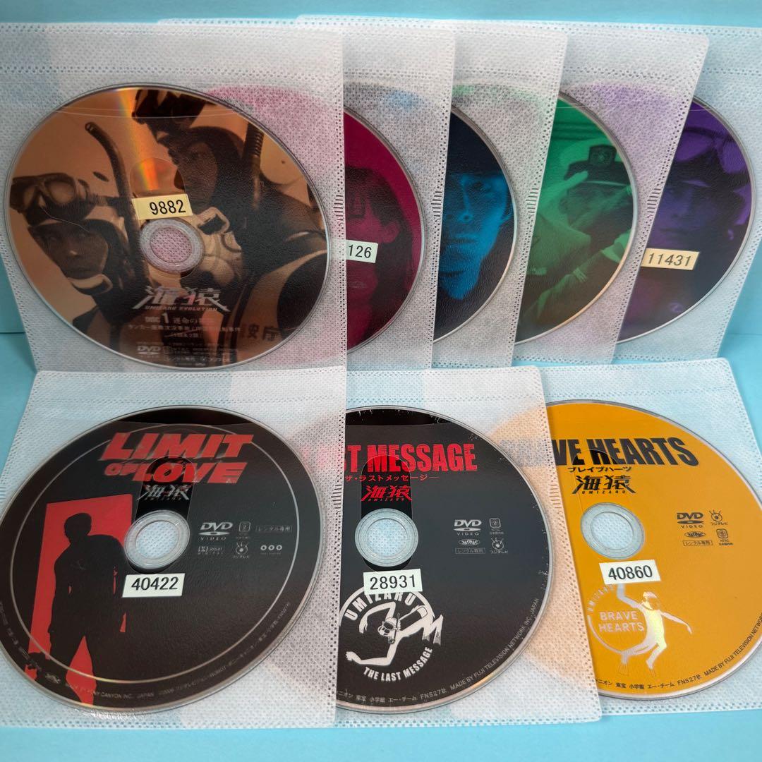 海猿 EVOLUTION 全巻セット 劇場版3本 DVD - メルカリ