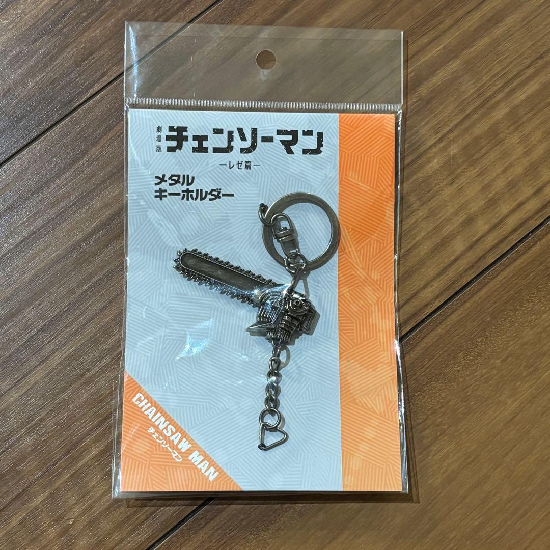 チェンソーマン 劇場版 チェンソーマン レゼ篇 メタルキーホルダー