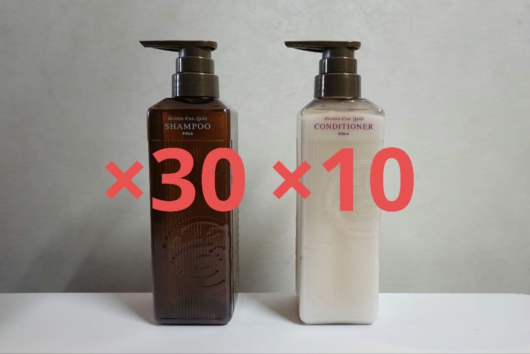 【新品】POLA シャンプー30本 コンディショナー10本セット 470ml POLA（ポーラ） アロマエッセゴールド シャンプーN コンディショナーN