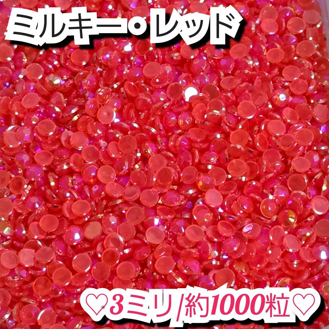 み✿プロフィール必読様 リクエスト 3点 まとめ商品 - メルカリ