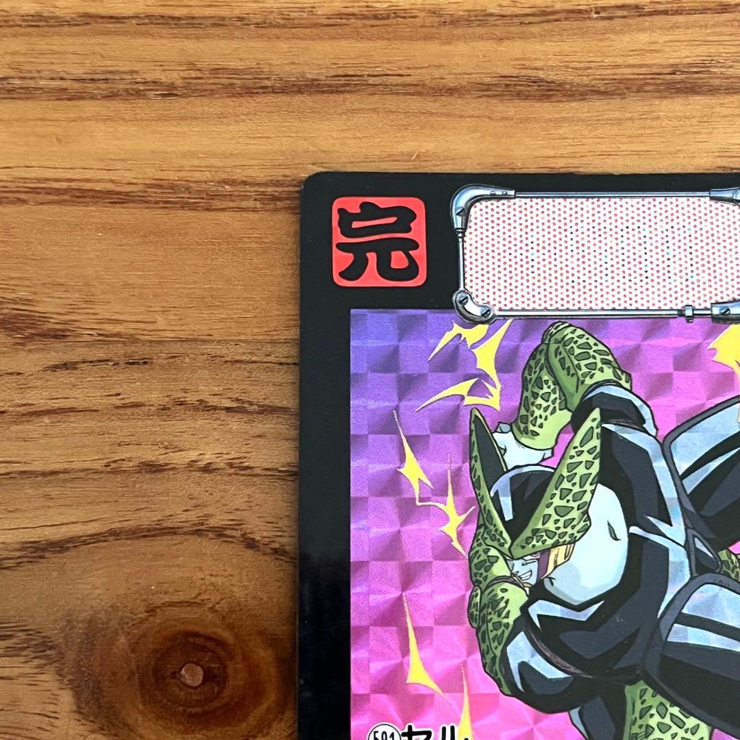 ドラゴンボールカードダス 591 セル 「地球ごと消えてなくなれっ
