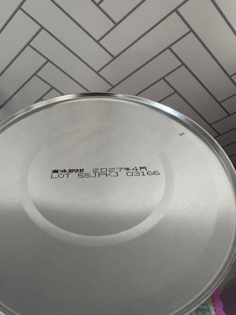 アイクレオ バランスミルク 3缶 試供品9本 - メルカリ