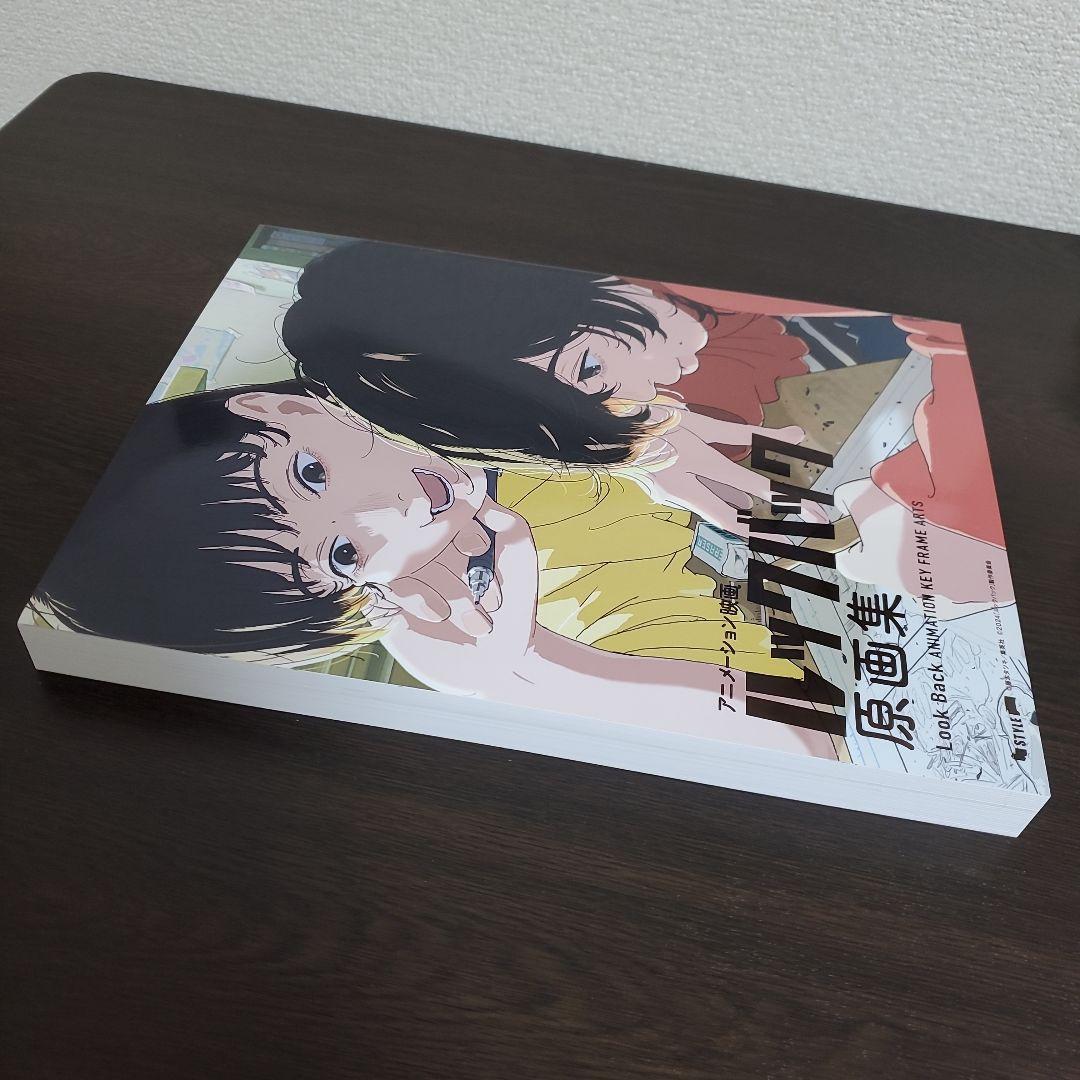 ルックバック』原画集、購入特典ミニ色紙、受賞感謝上映特典セット