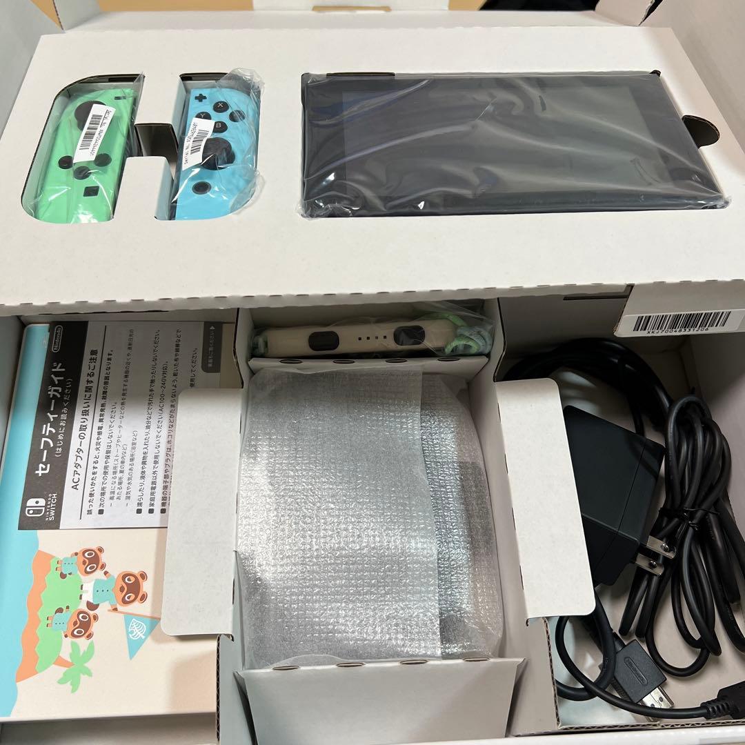 Nintendo Switch あつまれどうぶつの森セット おまけカセット付き