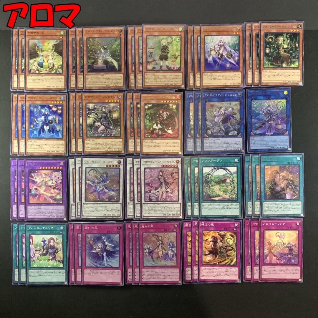 No.16371 遊戯王 アロマ デッキパーツ - メルカリ