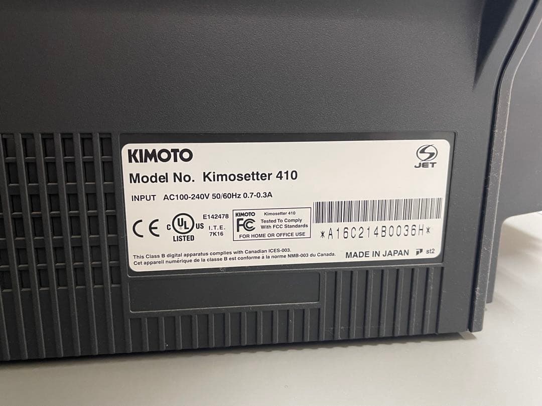 Kimosetter410 キモセッター410中古ジャンク品