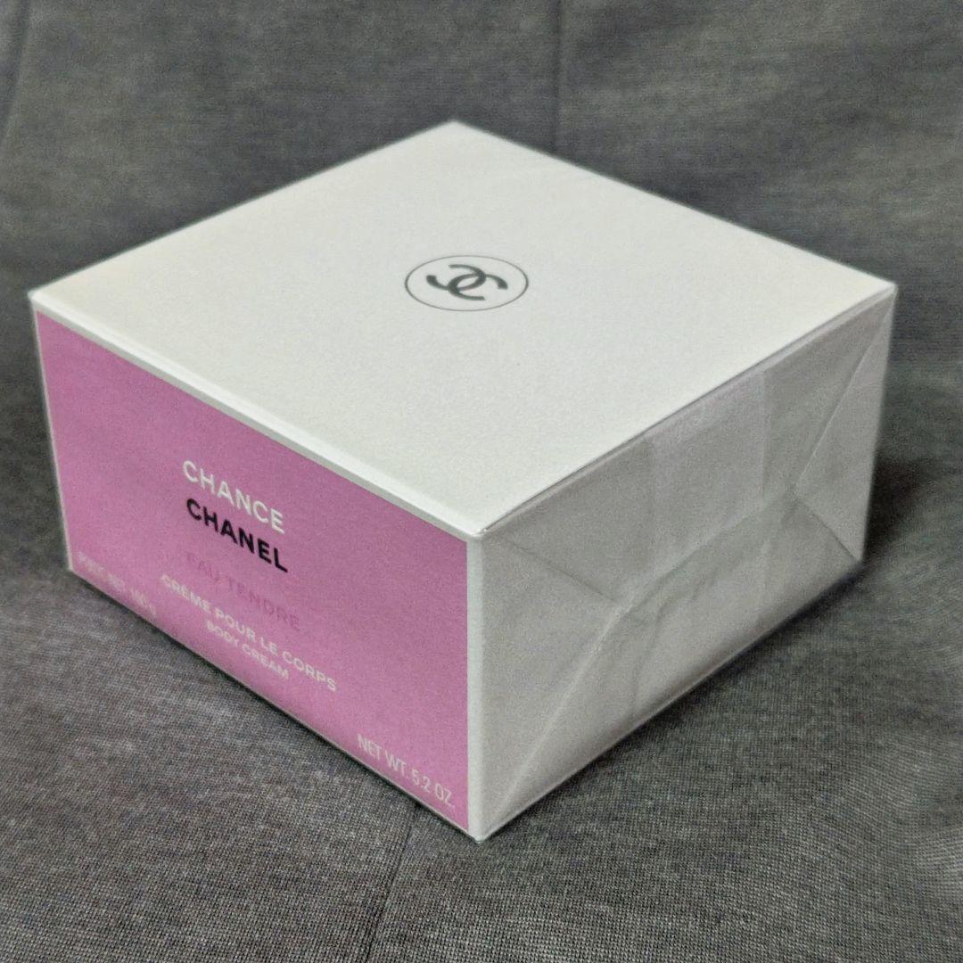 う*ぅ様 《新品未開封》CHANEL チャンス オータンドゥル ボディクリーム