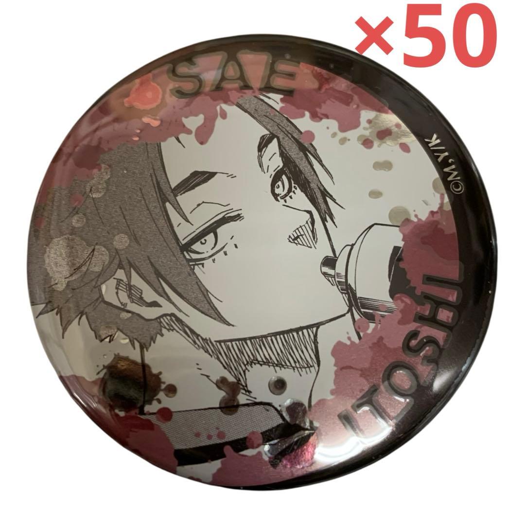 ブルーロック ブルロ 糸師冴 ジュエリー 缶バッジ 原作絵 まとめ 50点