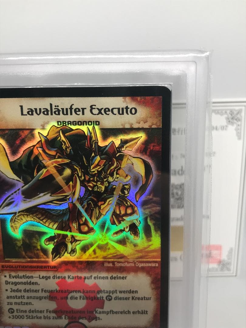 ARS10+】甲冑神龍エグゼキュータードイツ語 鑑定書付【PSA/ARS鑑定】