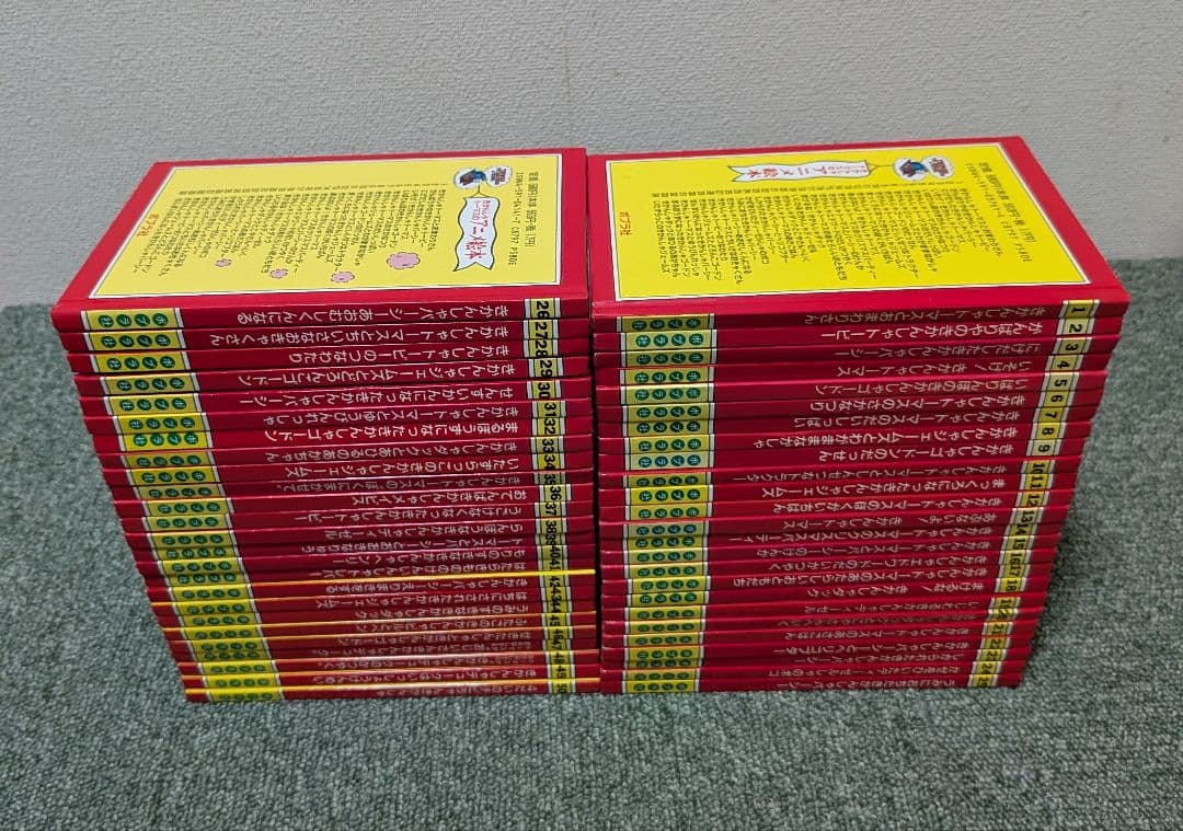 【早い者勝ち】きかんしゃトーマスのアニメ絵本 全50巻コンプリート【入手困難】 絶版《早い者勝ち!》全巻✨️美品✨️ポプラ社きかんしゃトーマスの