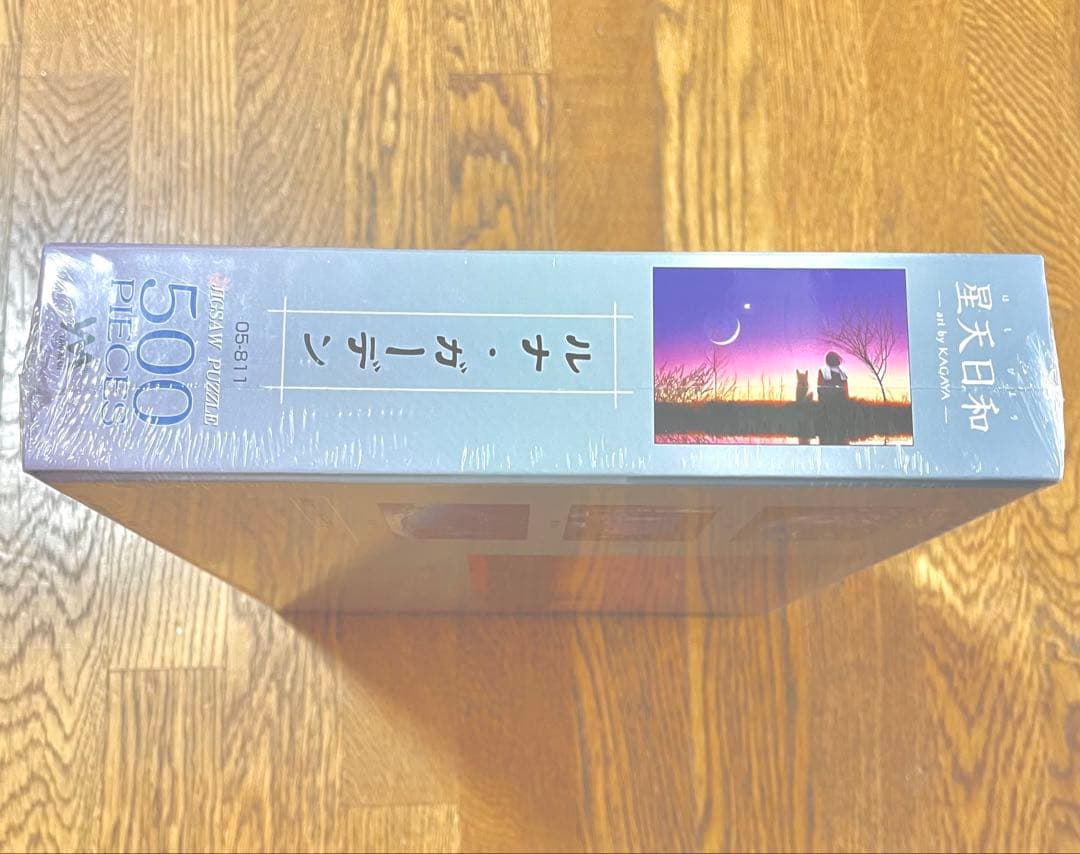 KAGAYA 星天日和 ルナ・ガーデン ジグソーパズル 500ピース【廃版