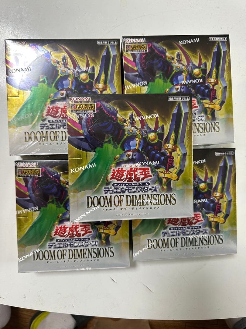 遊戯王OCG DOOM OF DIMENSIONS 9BOX未開封 コナミデジタルエンタテインメント 新品 遊戯王OCG デュエル