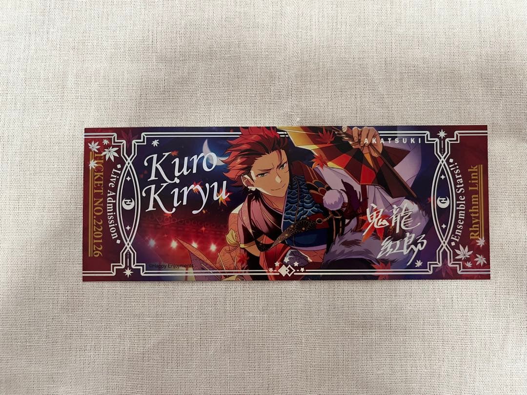 鬼龍紅郎 紙類 まとめ売り - メルカリ