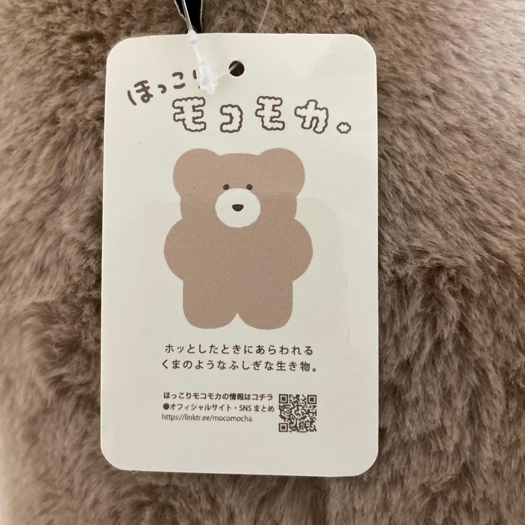 カプくじ×ほっこりモコモカ モカでかでかぬいぐるみ特賞