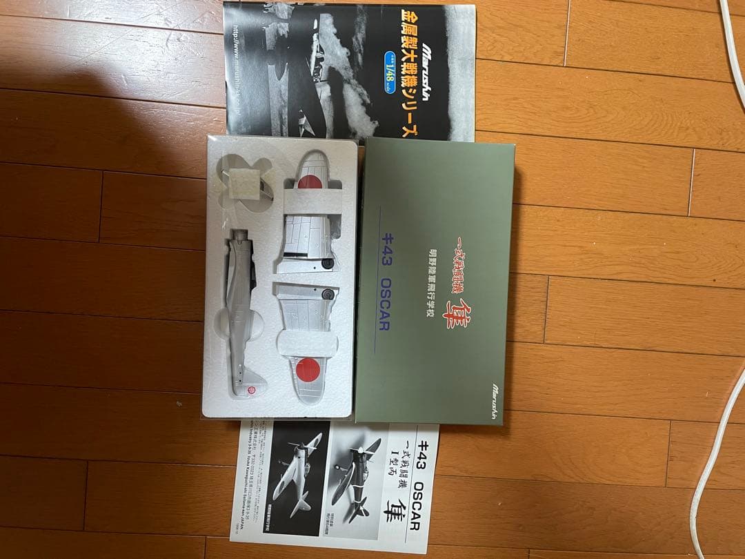 マルシンコウギョウ 隼 明野教育隊の通販｜fasterelectricsrl.it