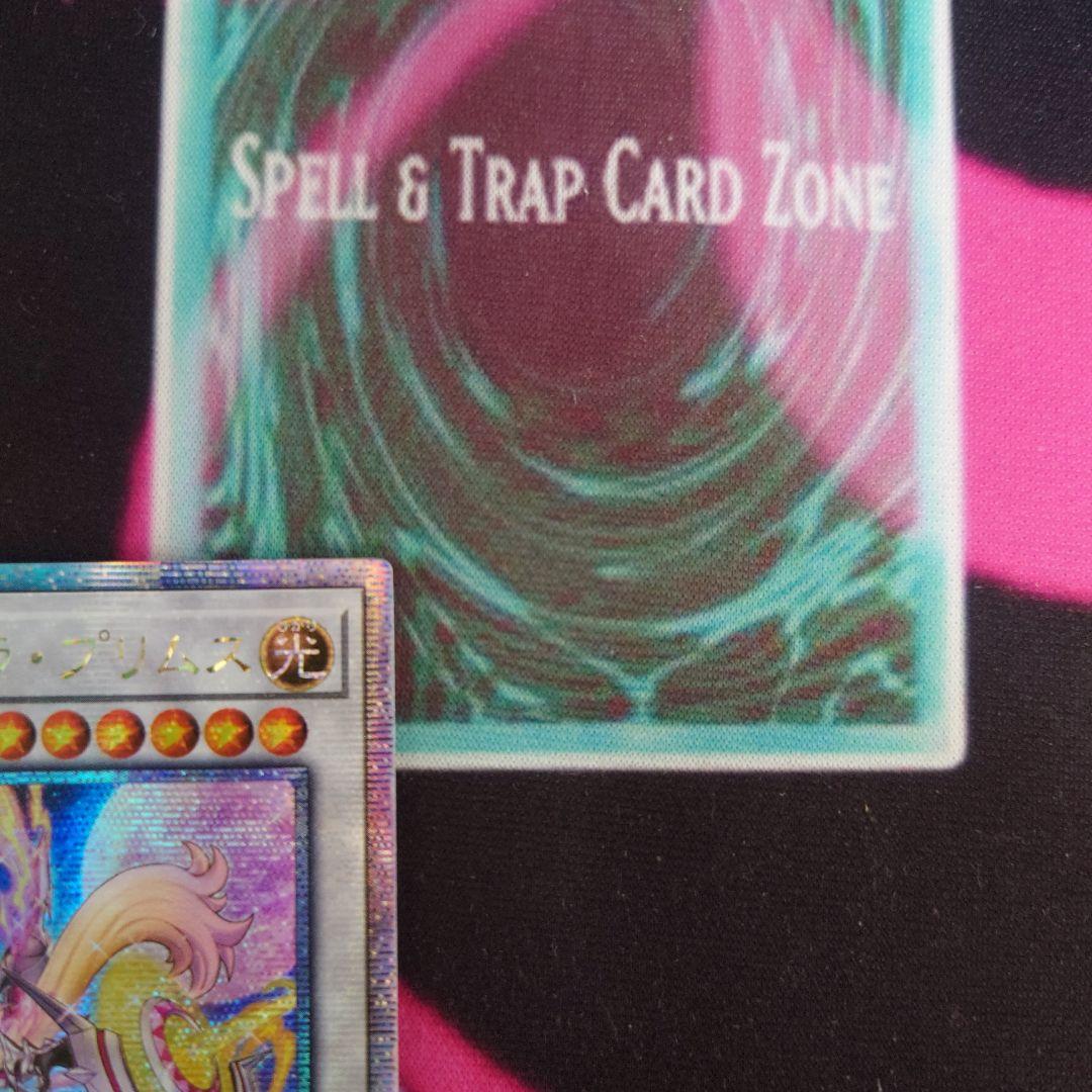 遊戯王 騎士皇プリメラプリムス 25thシークレットレア - メルカリ