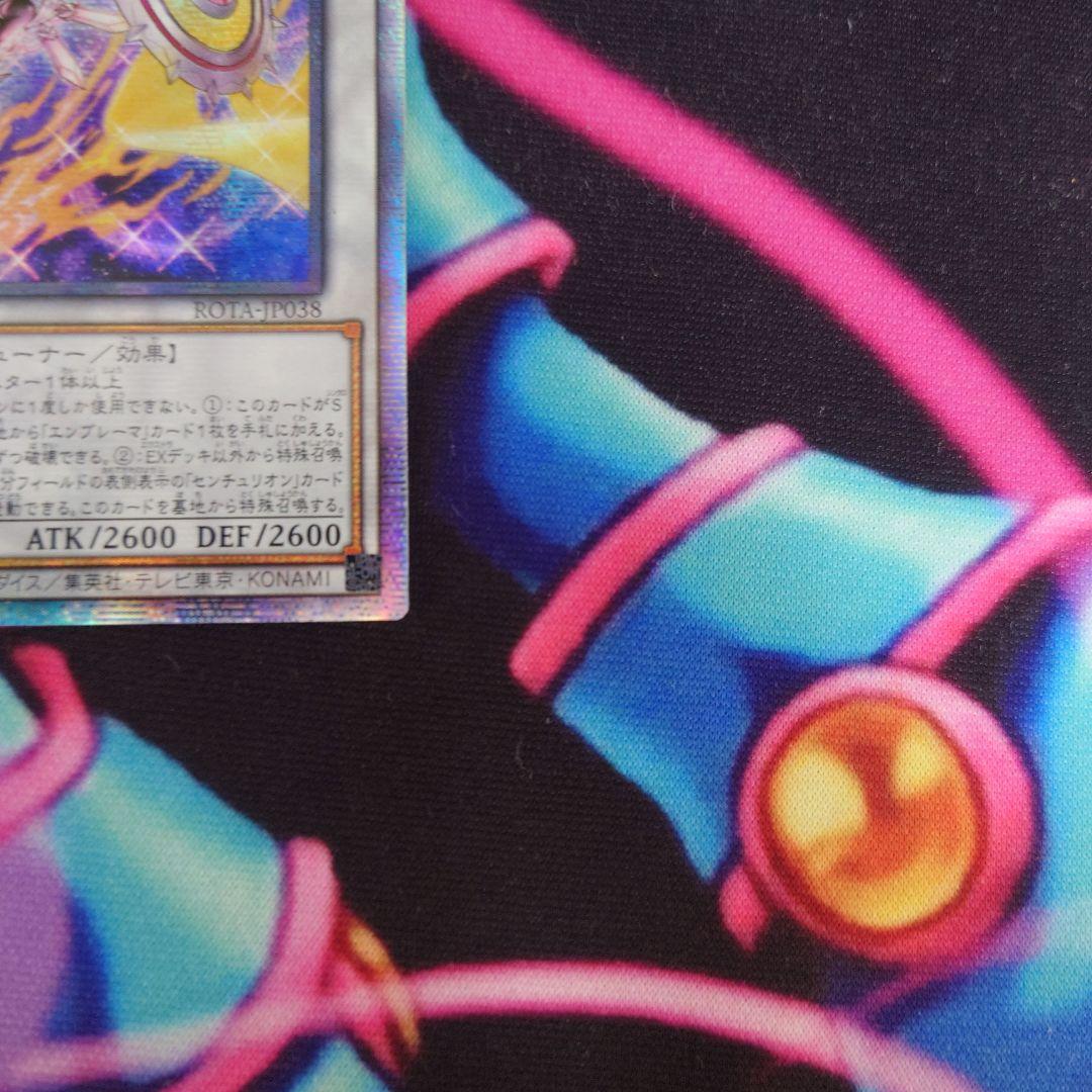 遊戯王 騎士皇プリメラプリムス 25thシークレットレア - メルカリ