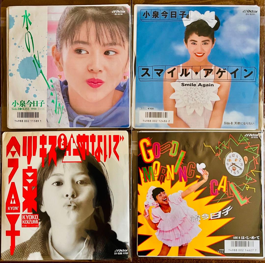 美盤/美品 小泉今日子 EP レコード 私の16才 素敵なラブリーボーイ他36