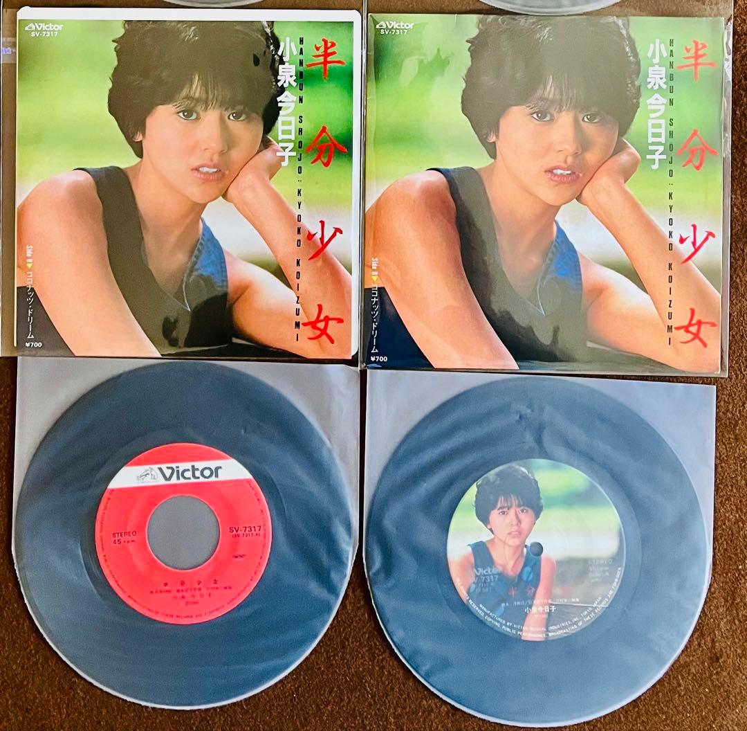 美盤/美品 小泉今日子 EP レコード 私の16才 素敵なラブリーボーイ他36