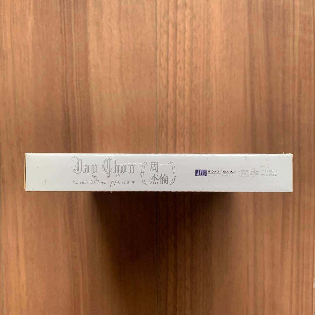 周杰倫 ジェイ・チョウ Jay Chou 11月的蕭邦 台湾盤国内販売シール付2