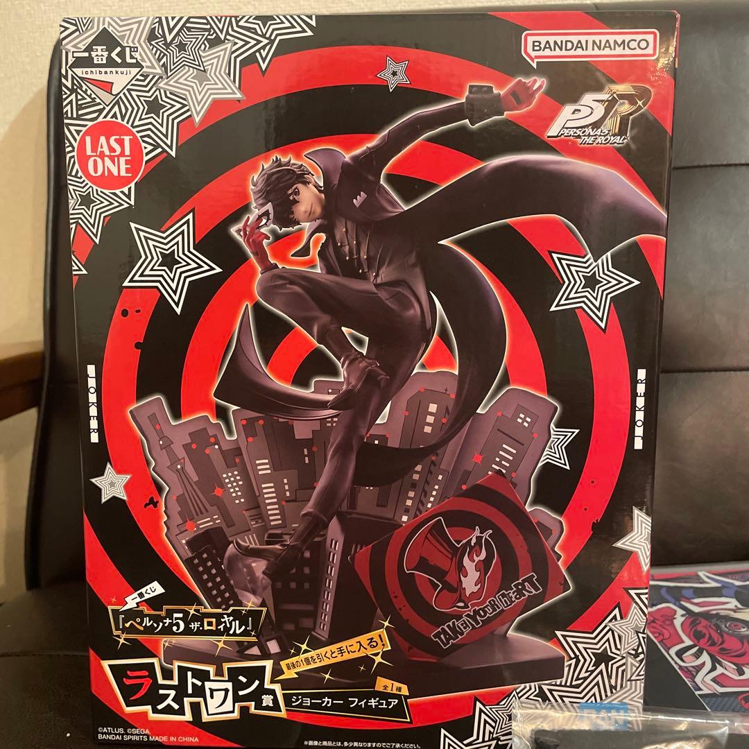 一番くじ 『ペルソナ5 ザ・ロイヤル』 ラストワン賞 ジョーカー他