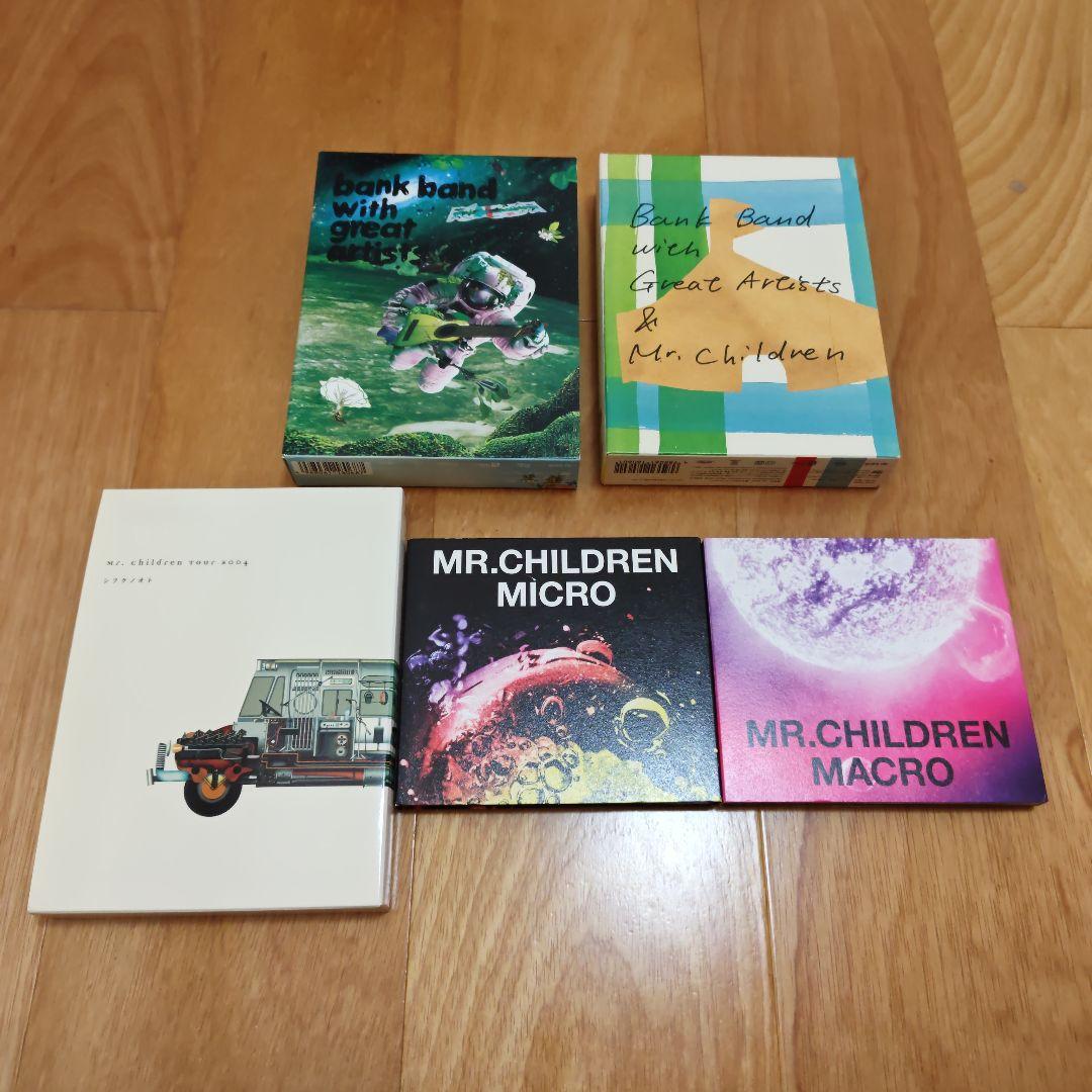 Mr.Children CD・ DVDまとめ売り - メルカリ