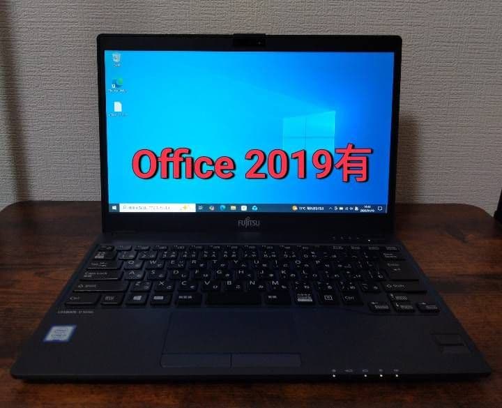 LIFEBOOK U938/T 第7世代 SSD512GB Office有 富士通（FUJITSU） ノートパソコン office付き 新品 同様 FMV LIFEBOOK
