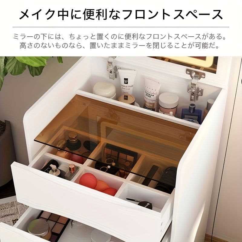 47.5cm 幅コンパクトドレッサー LED ライト付き 大容量収納 ホワイト