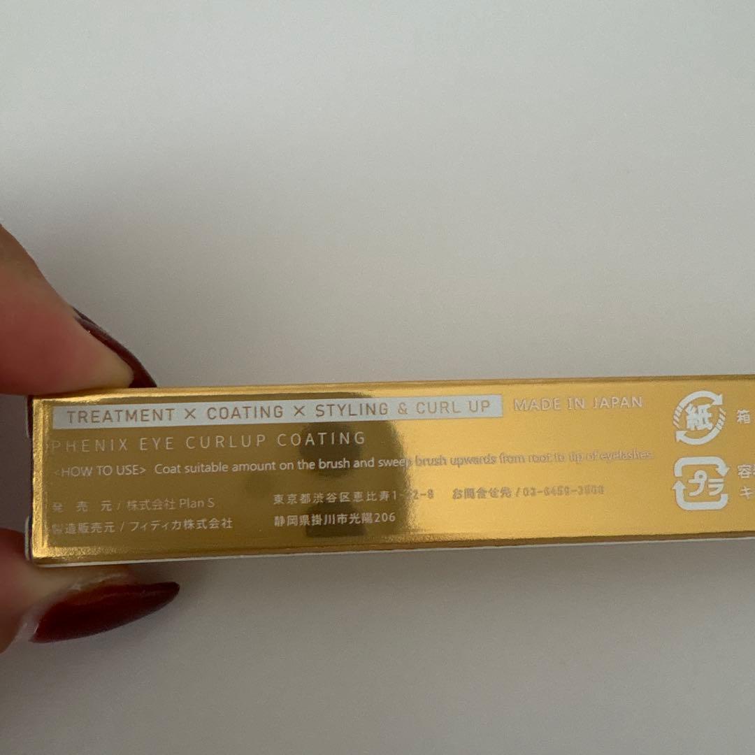 ラッシュアディクトとPHENIX EYE - アイケアクラシック