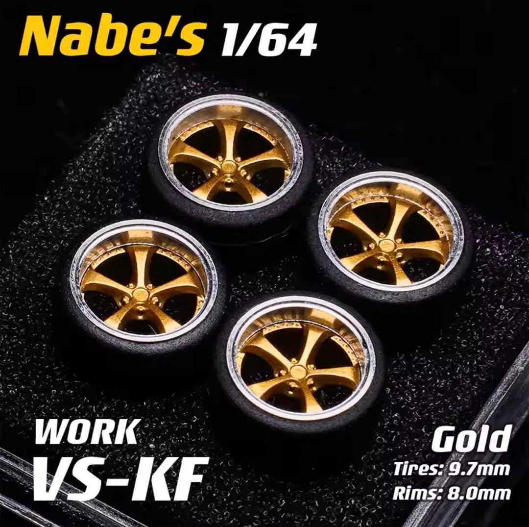 1/64 ホイール ミニカー work VS-KF ゴールド 9.7mm - メルカリ