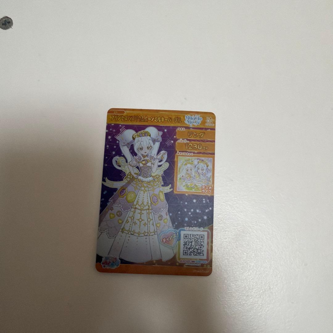 プリパラ トレーディングカードセット - メルカリ